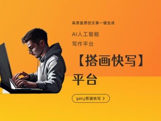 智能文案生成器 胡锡进,智能文案生成器