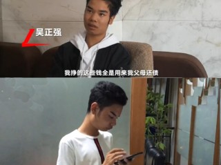 网红小吴,网红小吴聊天记录
