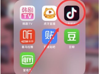 怎么在抖音上开直播赚钱,怎么在抖音上开直播赚钱呢