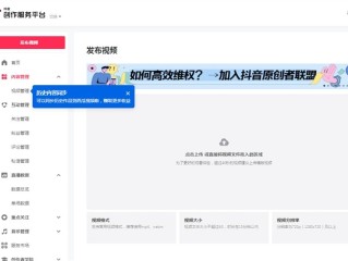 抖音在线使用电脑版,抖音在线电脑版登录观看