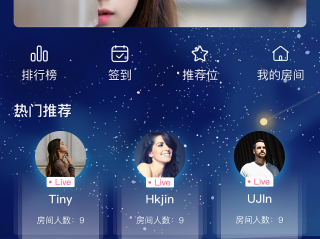 无人直播软件app是真的吗,无人直播软件app