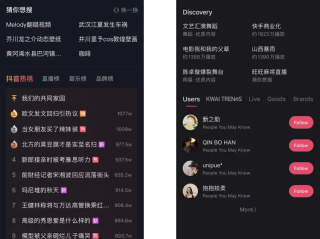 抖音短视频下载app130,抖音短视频下载app