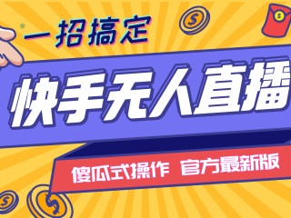 无人直播素材库app,直播电视剧版权如何申请