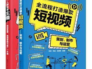 做短视频主播的条件有哪些,做短视频主播的条件