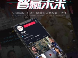 黑科技无人直播伴侣,黑科技无人直播伴侣软件下载