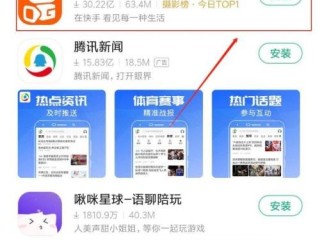 快手短视频app下载,快手短视频app下载链接