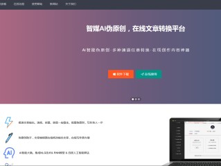 自媒体平台有哪些需要申请原创(自媒体平台有哪些需要申请原创权限)