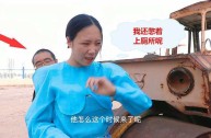 美女主播放屁收音图,美女主播放屁收音