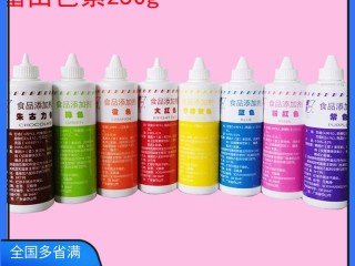 网红蛋糕调色教程,网红蛋糕色素调色表