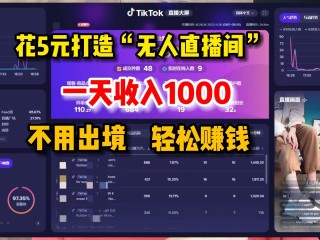游戏无人直播素材(游戏无人直播素材网站)