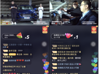 快手直播云平台(快手云直播室是干嘛的)