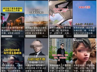 抖音短视频在线观看美,泸县抖音在线看短视频