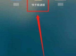 快手网页版在线登录,快手网页版在线登陆观看