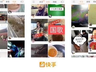 快手在线观看短视频,快手短视频观看入口】【
