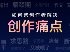 ai小说生成器软件没有屏蔽字的,ai小说生成器软件