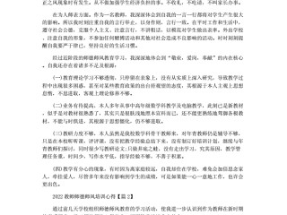 短视频培训心得体会,短视频培训心得范文