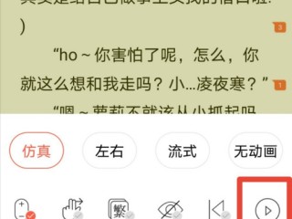 小说自动生成器手机版,小说自动生成器