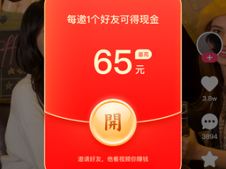 快手下载安装2021最新版官网(快手下载安装2020最新版官方官方)