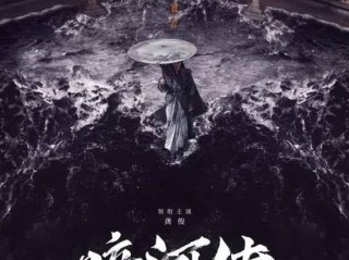 最火的电视剧2025排行古装(最火的古装剧2021)