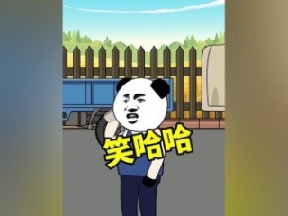 抖音小视频搞笑爆笑(抖音搞笑视频大全 爆笑15秒)