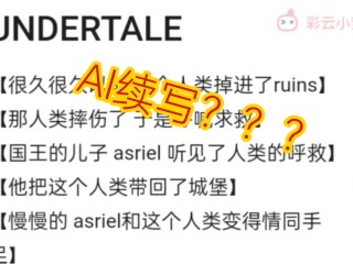 ai续写免费软件,ai续写免费软件有哪些