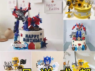 网红生日蛋糕图片,蛋糕男士网红生日蛋糕图片