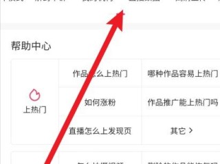 包含快手网页版快手网页版登录入口的词条
