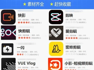 短视频软件最新(短视频软件最新版)