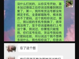 关于网红八卦微博网红正义八卦赛里的信息