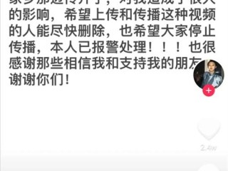 抖音卓拉视频哪里找(网红卓拉视频怎么回事)