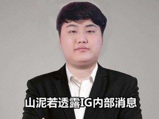 主播山泥若被判刑(主播山泥若被判刑3年)