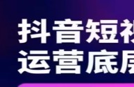 抖音视频制作(抖音视频制作慢动作在哪里)