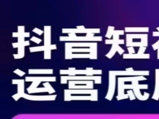 抖音视频制作(抖音视频制作慢动作在哪里)