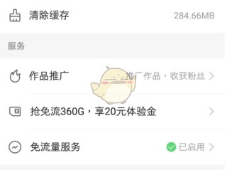 快手直播间怎么设置观众的隐私(快手直播间怎么设置观众的隐私怎么取消)