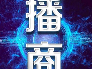 直播运营是做什么的,娱乐直播运营是做什么的