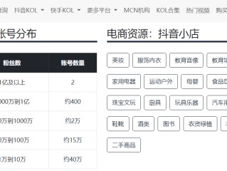 抖音短视频安装(抖音短视频安装下载)