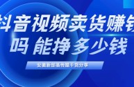 抖音短视频下载安装最新版官方,抖音短视频下载安装最新版