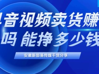 抖音短视频下载安装最新版官方,抖音短视频下载安装最新版