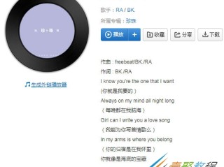 抖音100首宝藏音乐叫什么,抖音100首宝藏音乐