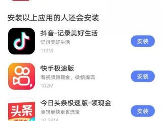 抖音app免费下载ios,最新抖音app免费下载