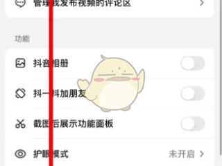 抖音官网登录入口记录,抖音官网登录入口记录查询