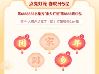 抖音锦鲤红包8888是真的吗,抖音锦鲤红包8888是真的吗吗