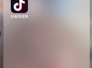 抖音视频网页版打不开(抖音视频网页版打不开怎么办)