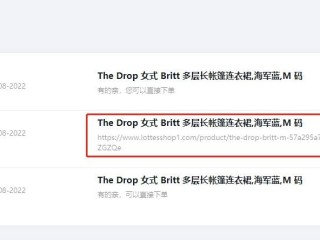乐天海外购转卖真实吗,乐天跨境电商怎么做