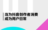 抖音手机官方下载,抖音下载手机版