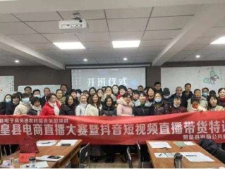 短视频培训机构排名(短视频培训学校哪家好)