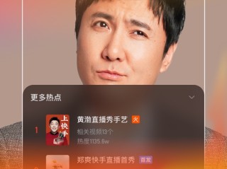 快手下载安装苹果(快手下载安装苹果手机)