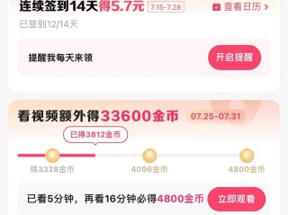 快手极速版下载安装2021最新版app,快手极速版下载安装2021最新版app现