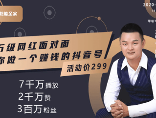 短视频知名网红,网红排名短视频