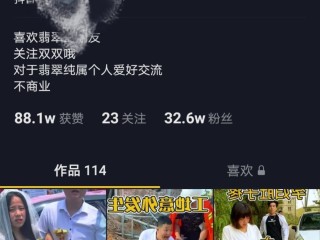 抖音很火的几个外卖小哥,抖音外卖员网红有哪些